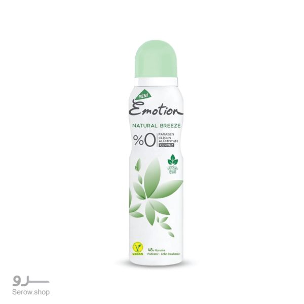 اسپری ضد تعریق ایموشن مدل Natural Breeze
