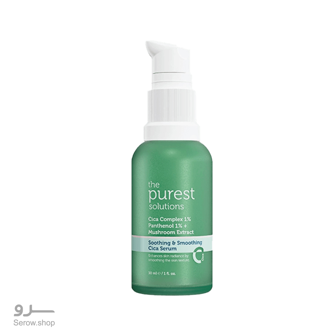 The-Purest-Solutions-Soothing-and-Smoothing-Cica-Serum-30-ml----8684083320631 سرم ترمیم کننده پیورست سلوشن سیکا کمپلکس