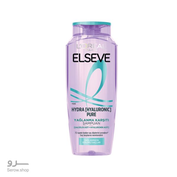 شامپو ضدچربی و آبرسان السیو مدل HYDRA PURE