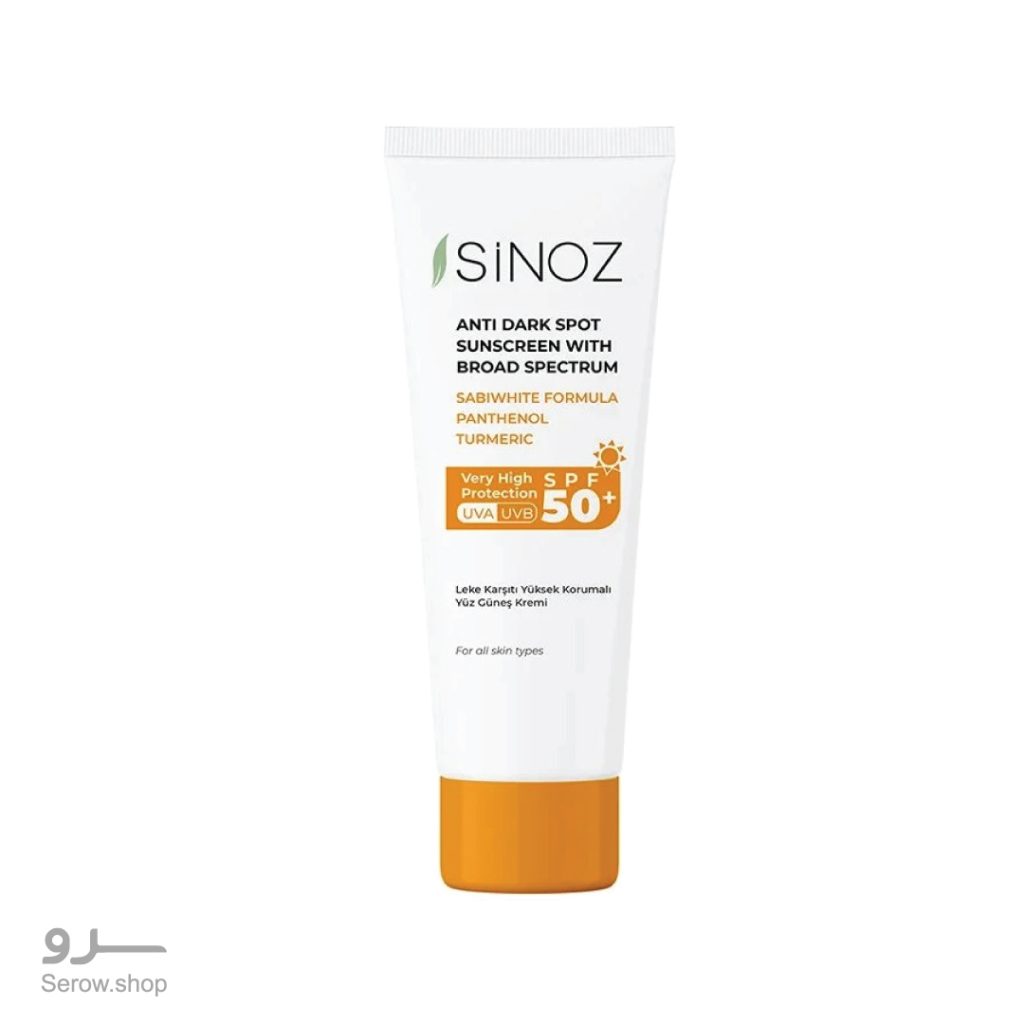کرم ضد آفتاب قوی و ضد لک سینوز SPF 50 حجم 50 میل