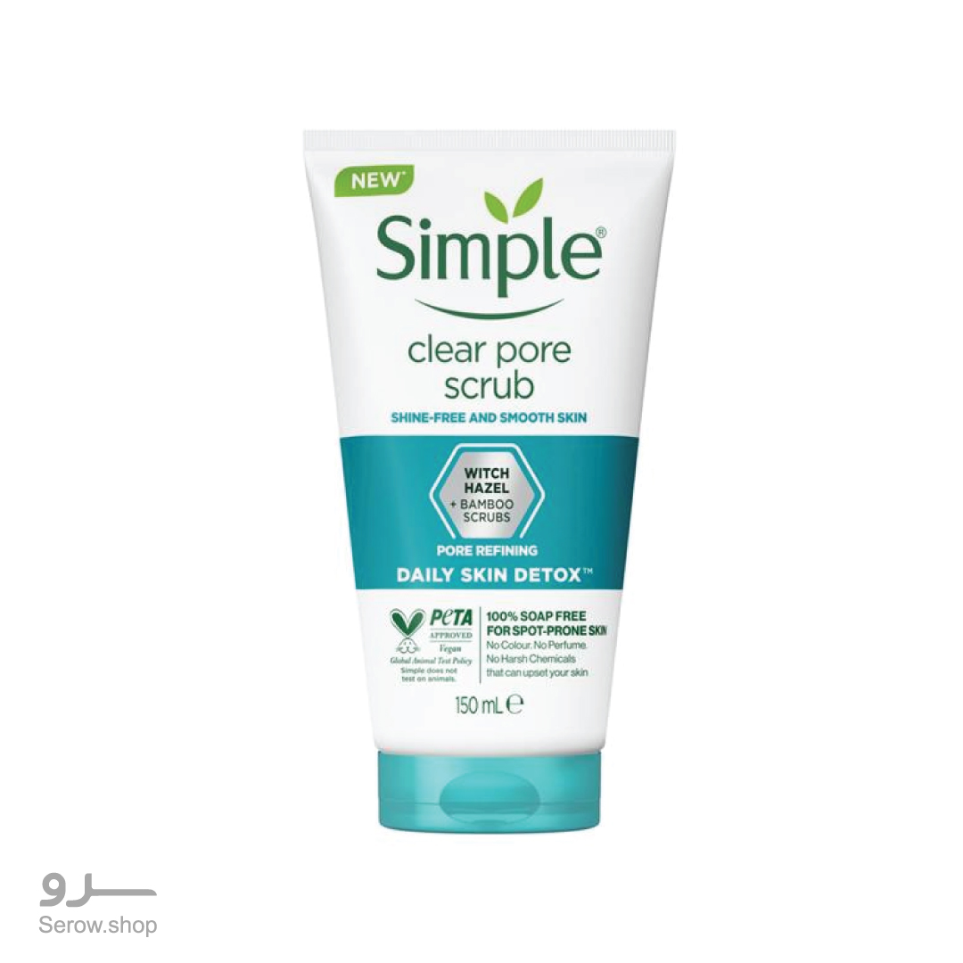 SIMPLE-CLEAR-PORE-SCRUB-150ML---8710447474426 اسکراب سم زدای منافذ سیمپل مناسب پوست چرب 150 میل