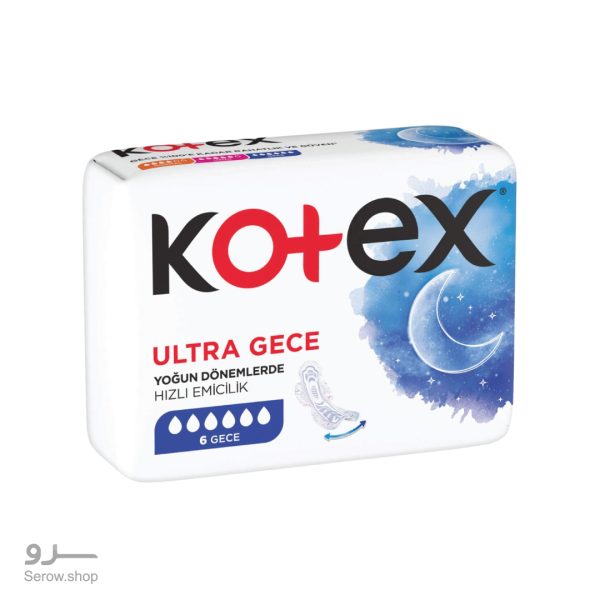 نوار بهداشتی کوتکس مدل Ultra شبانه